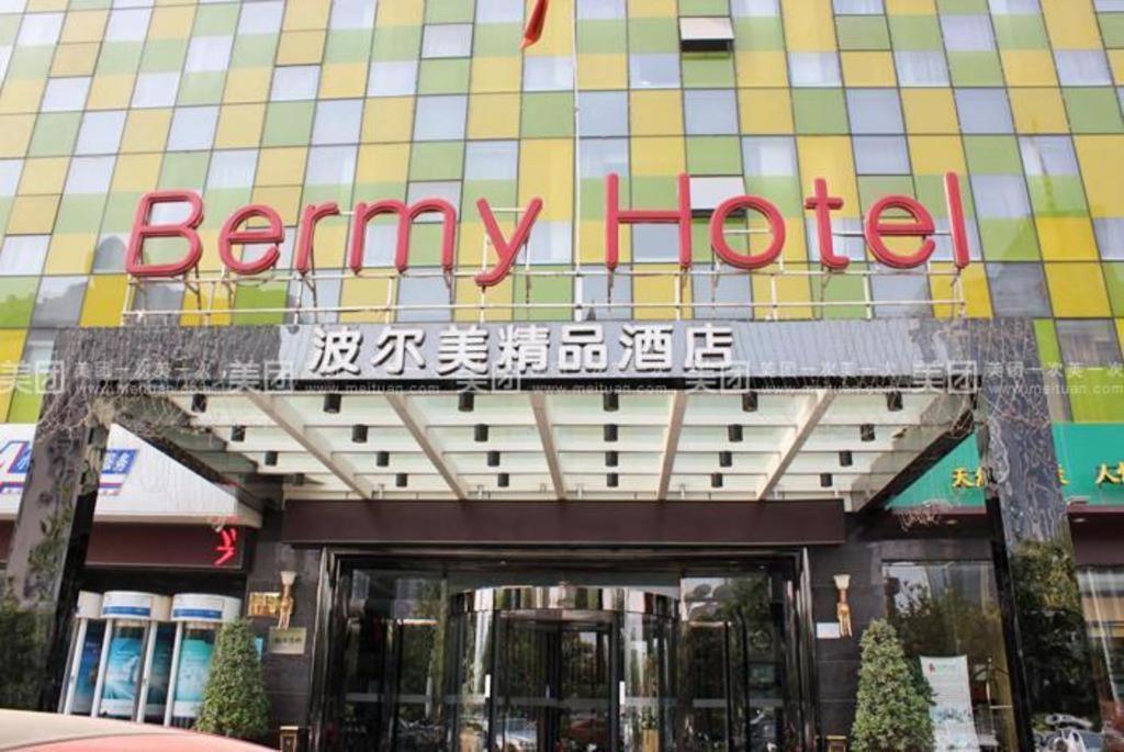 ชอนไพน์ โฮเต็ล- ซือเจียจวง ฟางเป่ย Hotel Ershilipu  ภายนอก รูปภาพ